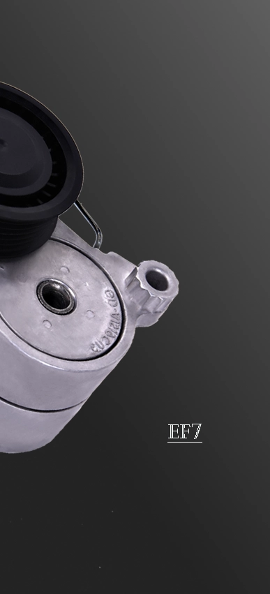 موتور ملی EF7